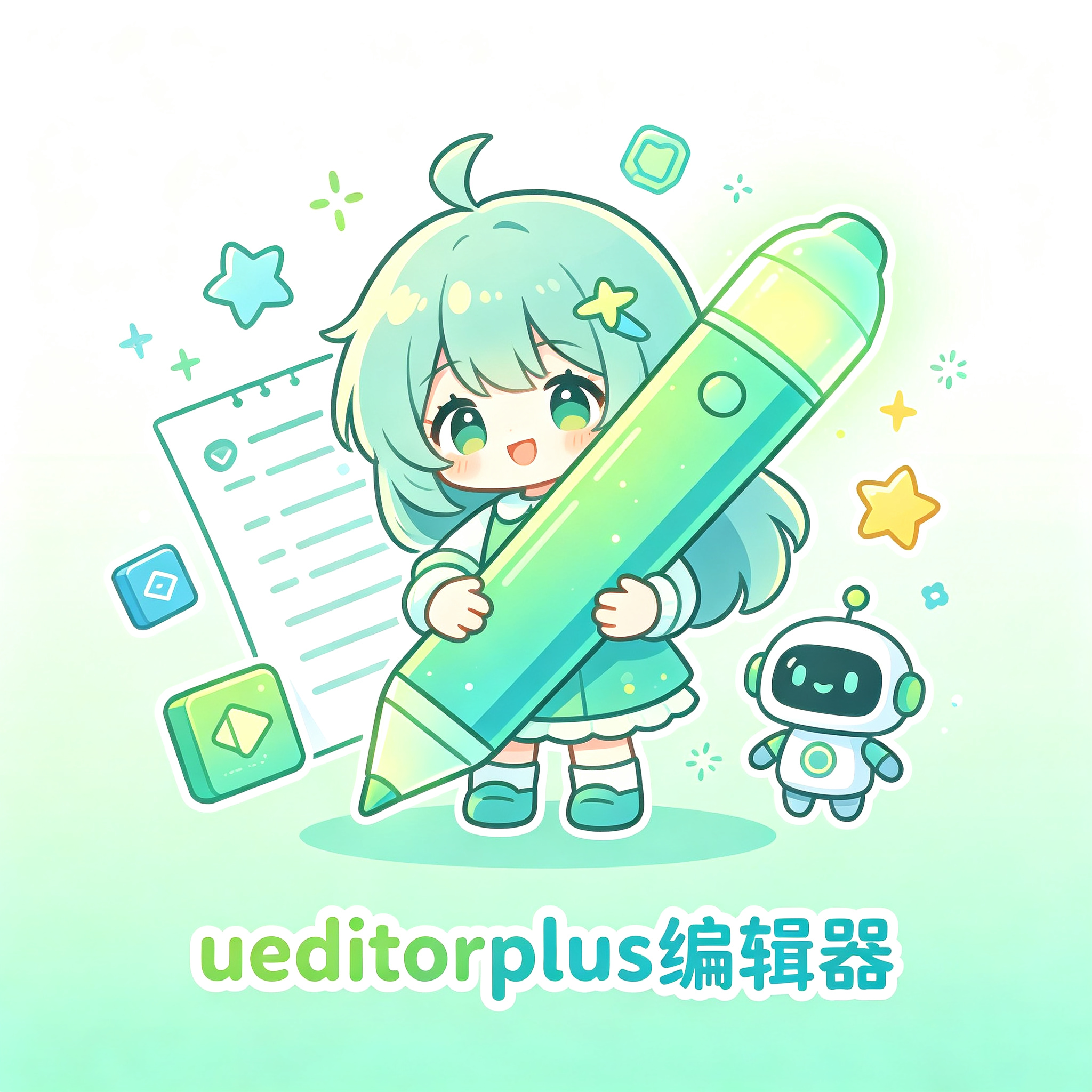 ueditorplus